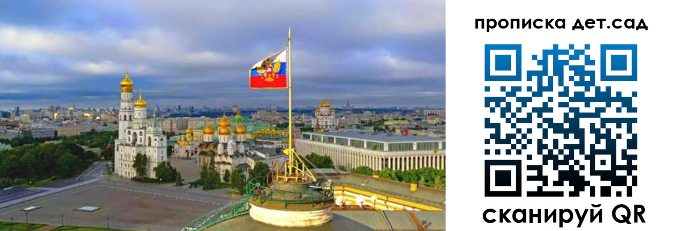 временная регистрация гарантия в Таре