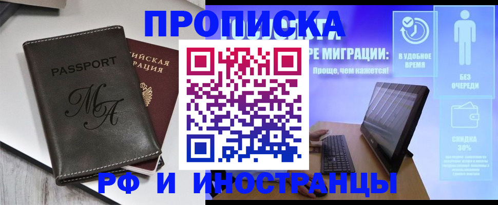 найти адрес прописки в Таре